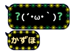 135012145