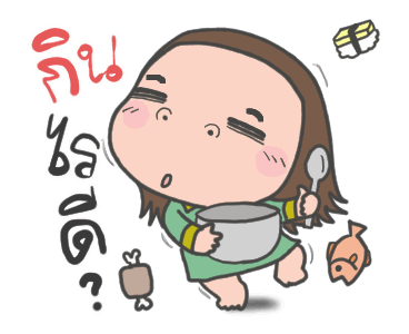 Cha Bao Mei : เพื่อนรักตลอดไป รูปที่ 1