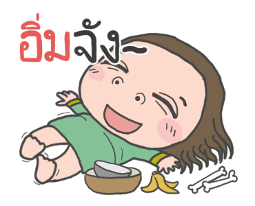 Cha Bao Mei : เพื่อนรักตลอดไป รูปที่ 8