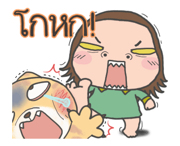 Cha Bao Mei : เพื่อนรักตลอดไป รูปที่ 14
