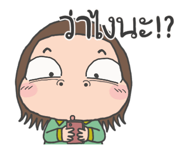 Cha Bao Mei : เพื่อนรักตลอดไป รูปที่ 18