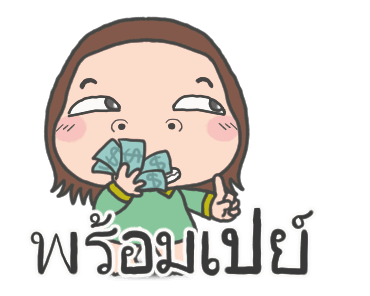 Cha Bao Mei : เพื่อนรักตลอดไป รูปที่ 22