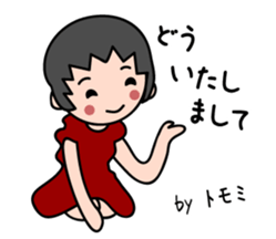 13523550