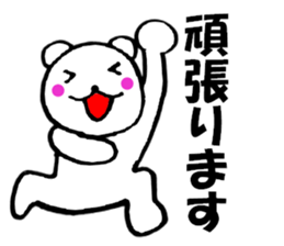 13523950