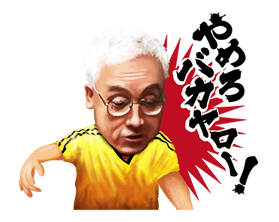 13540120