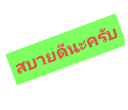 135424394