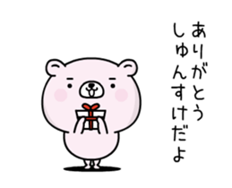 135481699