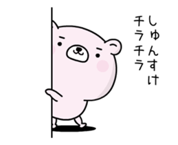 135481701