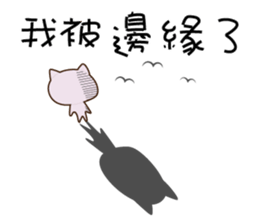13550862