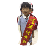 135539260