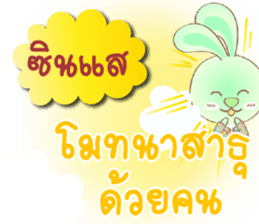 135603155