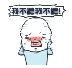 Pu's life-4 sticker #13560658