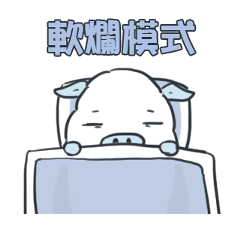 Pu's life-4 sticker #13560668