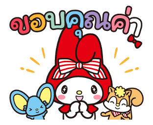 มายเมโลดี้ สาวน้อยหมวกแดง รูปที่ 2