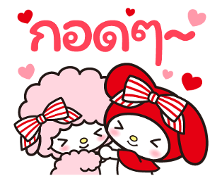 มายเมโลดี้ สาวน้อยหมวกแดง รูปที่ 11