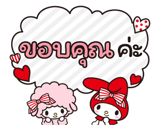 มายเมโลดี้ สาวน้อยหมวกแดง รูปที่ 13
