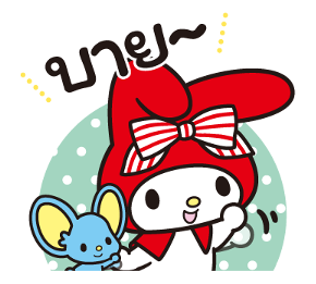 มายเมโลดี้ สาวน้อยหมวกแดง รูปที่ 23