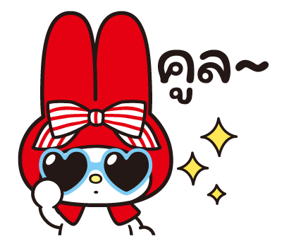 ลายที่ 40