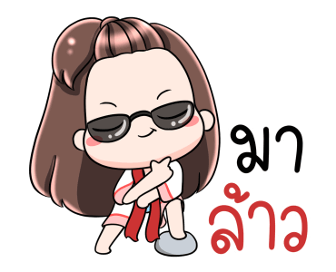 เกี๊ยวซ่า เฮฮาปาร์ตี้ รูปที่ 1