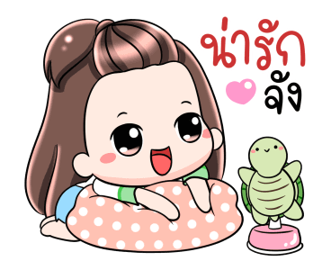 เกี๊ยวซ่า เฮฮาปาร์ตี้ รูปที่ 5