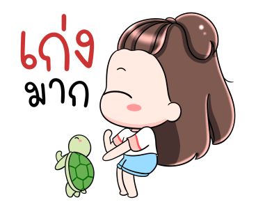 เกี๊ยวซ่า เฮฮาปาร์ตี้ รูปที่ 6