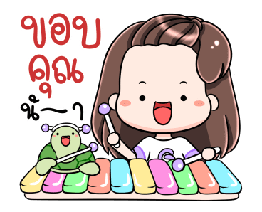 เกี๊ยวซ่า เฮฮาปาร์ตี้ รูปที่ 8