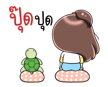 เกี๊ยวซ่า เฮฮาปาร์ตี้ รูปที่ 12