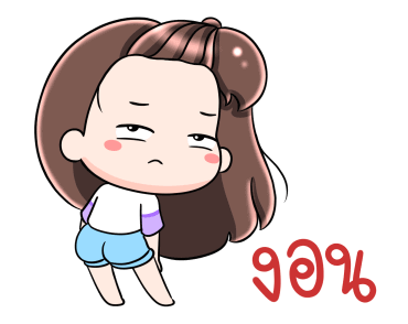 เกี๊ยวซ่า เฮฮาปาร์ตี้ รูปที่ 14