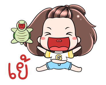 เกี๊ยวซ่า เฮฮาปาร์ตี้ รูปที่ 15