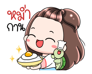เกี๊ยวซ่า เฮฮาปาร์ตี้ รูปที่ 21