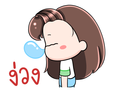 เกี๊ยวซ่า เฮฮาปาร์ตี้ รูปที่ 22