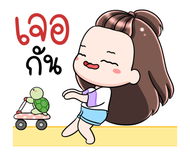 เกี๊ยวซ่า เฮฮาปาร์ตี้ รูปที่ 23