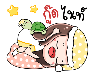 เกี๊ยวซ่า เฮฮาปาร์ตี้ รูปที่ 24