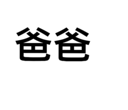 136061650