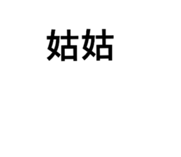 136061652