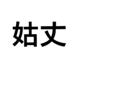 136061653