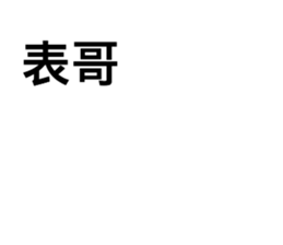 136061656