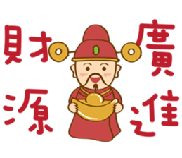 眾神明保佑-新年祝賀 | Yabe-LINE貼圖代購 | 台灣No.1,最便宜高效率的代購網