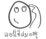 13672262