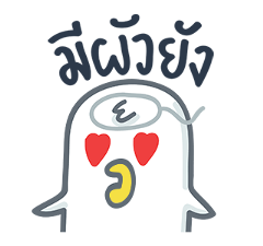 Art Jeab dook dik sticker #13674292