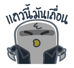 Art Jeab dook dik sticker #13674293