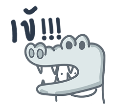 Art Jeab dook dik sticker #13674294