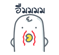 Art Jeab dook dik sticker #13674298