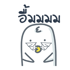 Art Jeab dook dik sticker #13674299