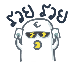 Art Jeab dook dik sticker #13674309