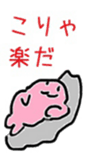 13684497