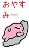 13684498