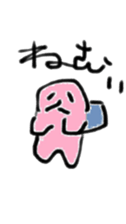 13684499