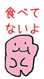 13684502