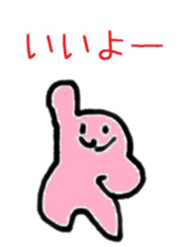 13684503